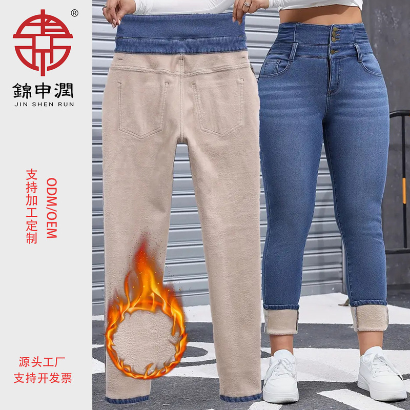 Cross-Border Women's Velvet Women's Elastic Skinny Jeans Blue Washed Multi-Button Slim Denim Pants Jeans Cross-Border Women's Velvet Women's Elastic Skinny Jeans Blue Washed Multi-Button Slim Denim Pants Jeans
