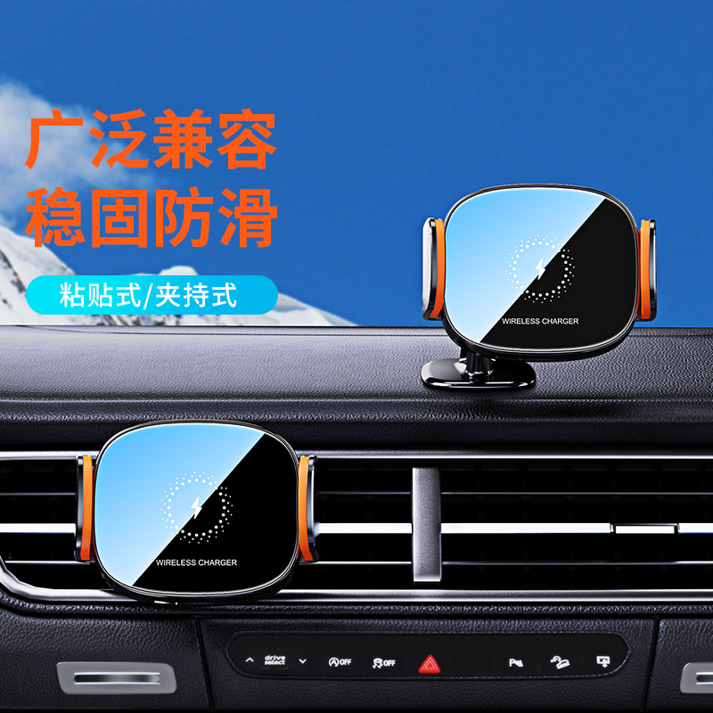 Car wireless charging mobile phone holder air outlet car navigation bracket 15W fast charging car mobile phone holder