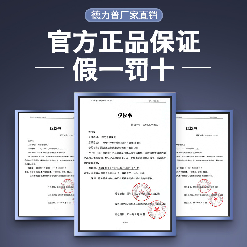 Delipu 26650 リチウム電池高容量バッテリー充電式 3.7V 懐中電灯 26650 バッテリー大 mAh|undefined