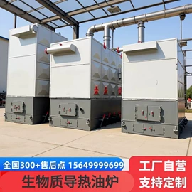 蒸汽发生器;电热锅炉;燃气锅炉