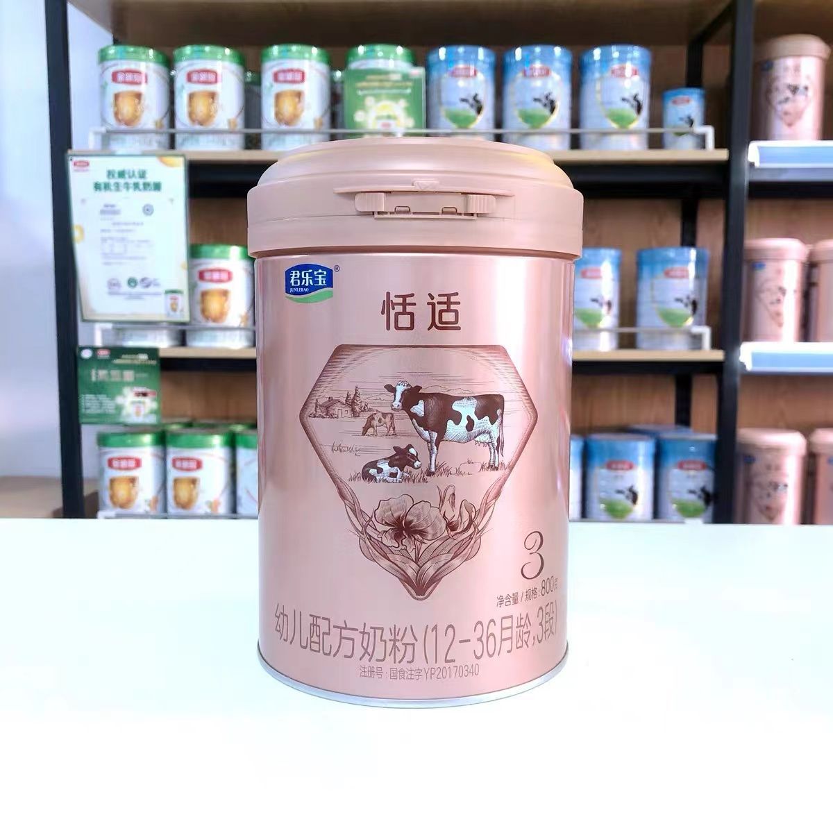 Junjlb Lebao Tian Shi Infant Milk Powder 800g Stage 1, Stage 2, Stage 3