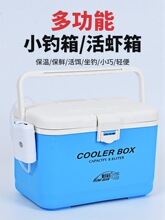 恒冠钓箱新款2022款小钓箱全套钓鱼保温冷藏箱养鱼装鱼桶政聪户外