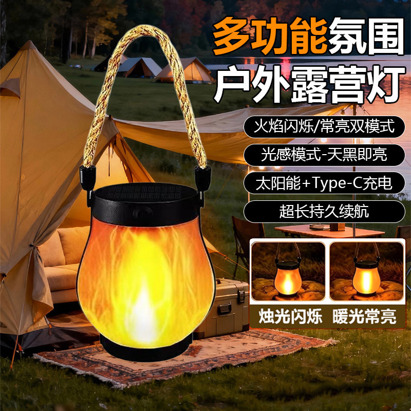 New Solar Flame Lamp Hemp Rope Lantern with Soft Lighting That Lights up When It's Dark, Suitable for Night Market Stall Decoration Light M67 New Solar Flame Lamp Hemp Rope Lantern with Soft Lighting That Lights up When It's Dark, Suitable for Night Market Stall Decoration Light M67