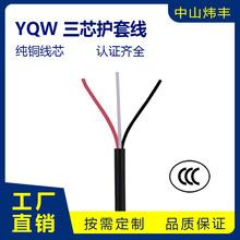 CCC YQ(YQW)�Դ�� 2-3о���˭h����ˮ�������z�o�׼��~�Դ��