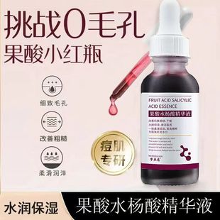 ����ˮ���ᾫ�AҺ�ȥ�۴�ܛ�����|�O�����aˮ����Һ����