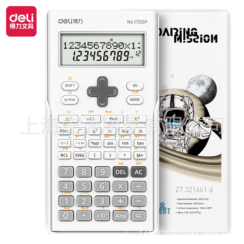 Deli 1700P China Aerospace Functioner Calculator (White) (Taiwan)