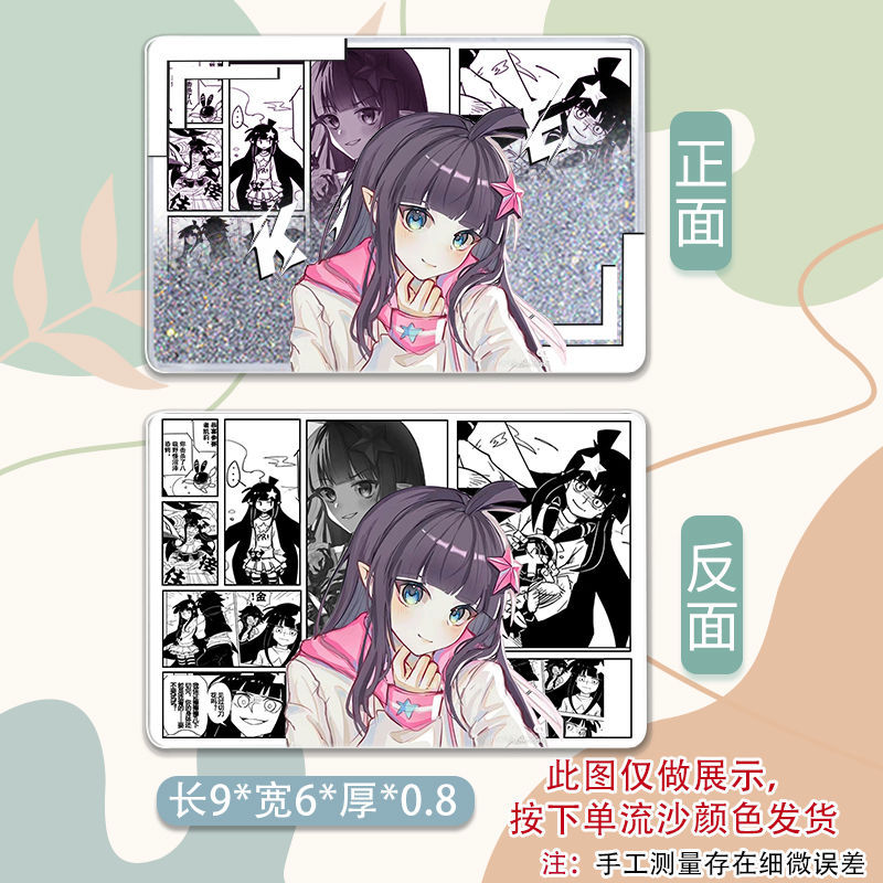 凯莉-SA1077+【卡砖】琉璃金