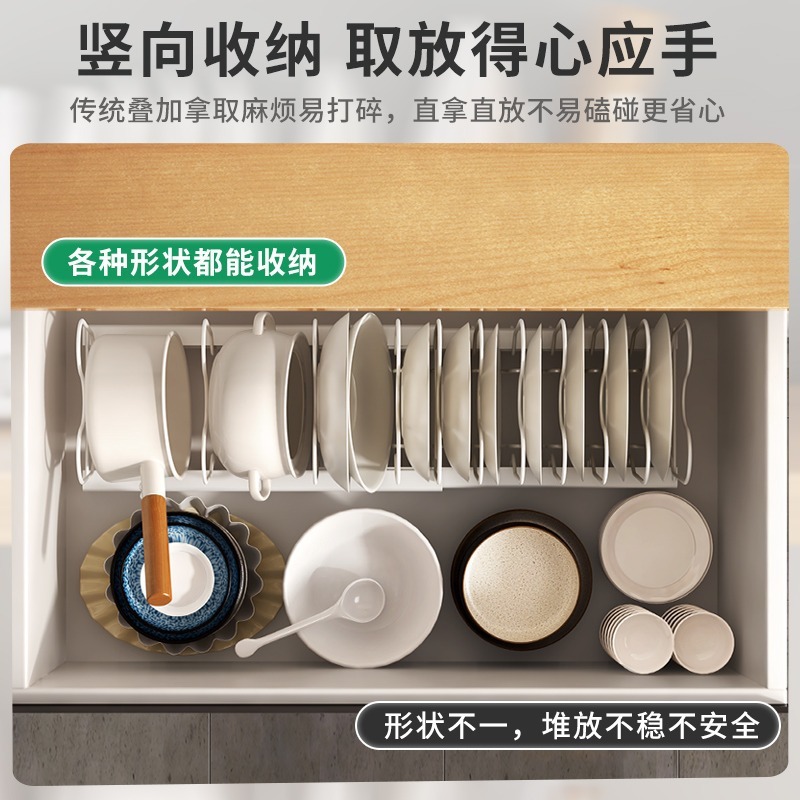 台所の物置棚は伸縮可能に調整されています。|undefined