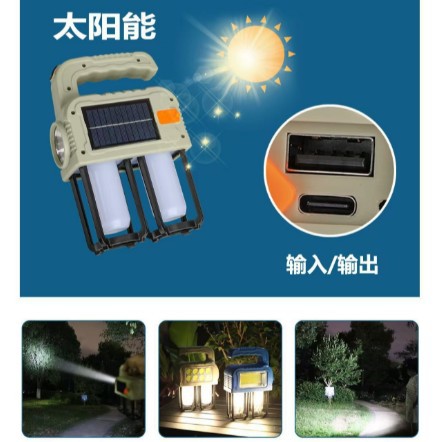 Lámpara de camping portátil solar recargable LED lámpara de camping lámpara de tienda multifuncional al aire libre lámpara de carpa recargable lámpara portátil