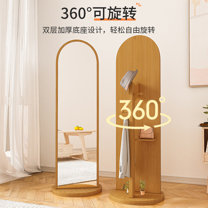 Espejo giratorio de ropa colgante de suelo espejo de cuerpo completo espejo de ropa colgante de dormitorio espejo de prueba móvil vertical