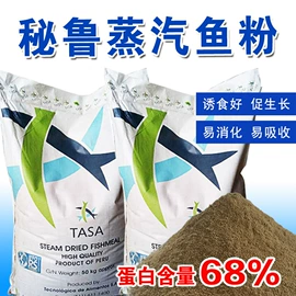 动物性饲料;植物性饲料;狗狗干粮