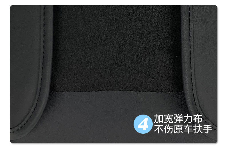 Four-Season Universal Armrest Pad Car Armrest Box Booster Pad Interior Modified Car Armrest Box Pad Cross-Border Wholesale