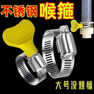 Clamp tightening clamp handle drain pipe clamp stainless steel ring frame smoke exhaust pipe clamp fixing clip