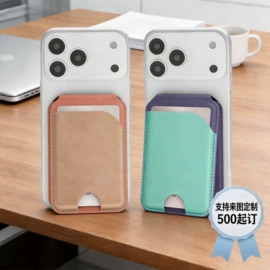 平板电脑配件;手机支架;卡包卡套