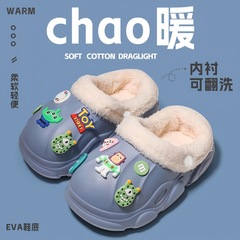 EVA儿童棉拖鞋冬季儿童洞洞鞋保暖可爱卡通可拆卸防滑亲子棉拖