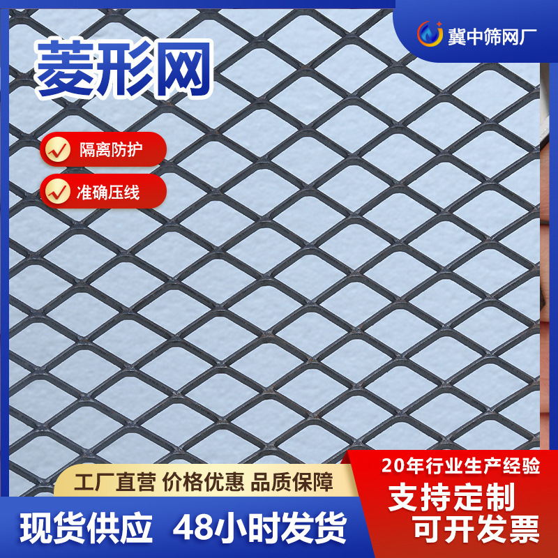 不锈钢菱形矿筛网 现货304材质菱形网河道安全防护用 201钢菱形网