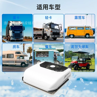 Automotive air conditioning | New Model Electric Car Air Conditioner