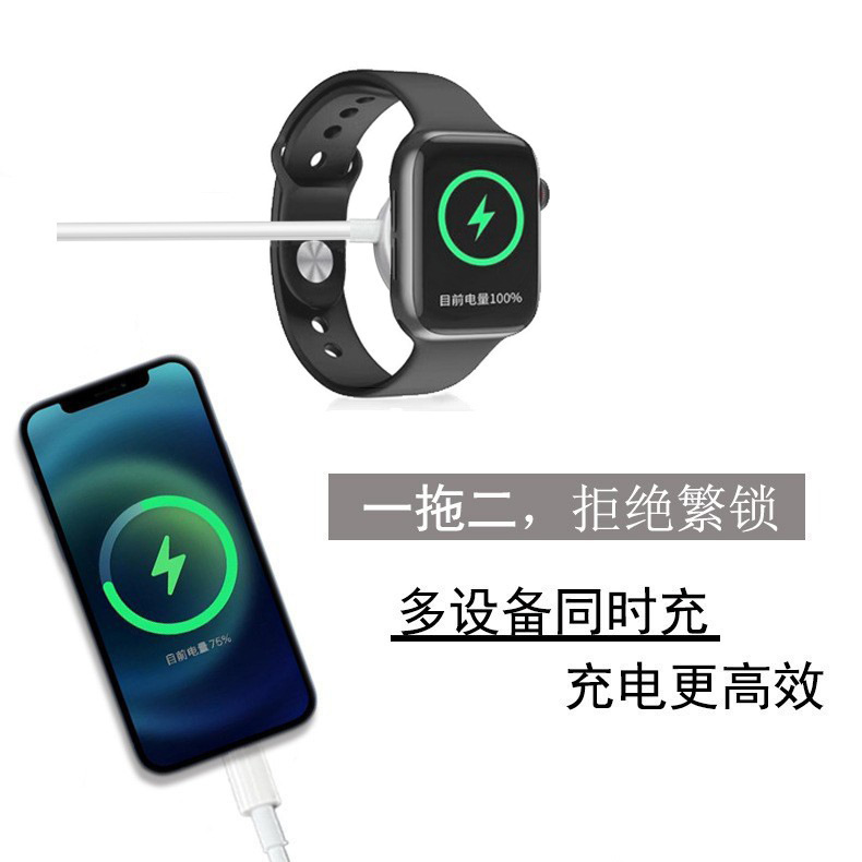 Apple Watch充電器、Apple携帯電話、1対2充電ケーブル、iWatchスリーインワンワイヤレス充電ベースに適しています。|undefined