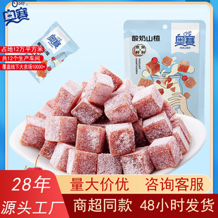 ���l�Wِ����ɽ髸�K�����������_θС����ʳ82gɽ髉Kɽ髸�