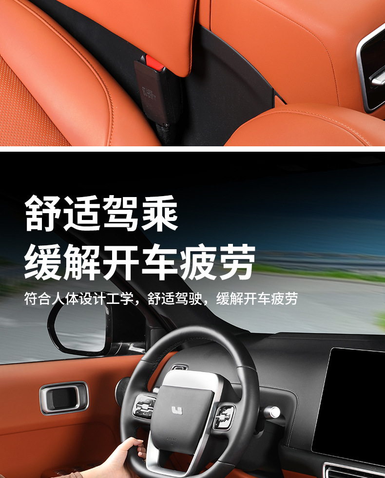 Ideal L6L7L8L9 armrest box protective cover MEGA central control storage booster pad protection essential car interior supplies