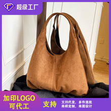 麂皮绒包包腋下包女新款大容量磨砂子母包高级感通勤托特包单肩包