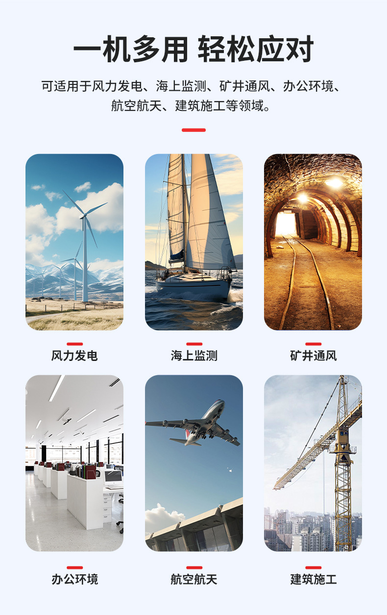 ST8816A详情 (3).jpg