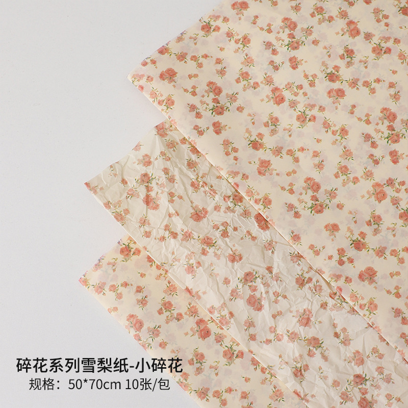 Papel de pera perla impermeable base de ramo de papel de forro papel de embalaje de flores al por mayor para hornear papel de embalaje floral