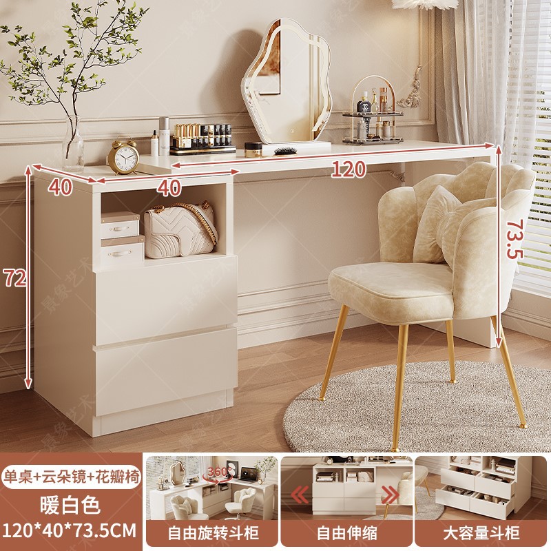 Tocador, dormitorio, mesita de noche, mesita de noche, mesa de computadora integrada, estilo crema, gabinete de almacenamiento multifuncional, mesa de maquillaje