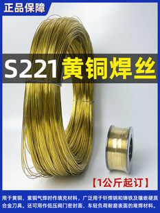 �Ϻ�˹�׿��w�C��S221�a�S�~���zHS221�S�~���z0.8�~���z1.0/1.2