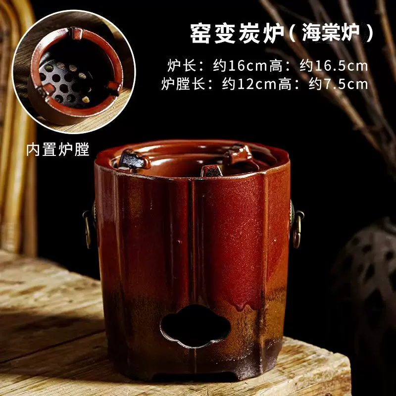 围炉煮茶炭炉子电炉丝茶炉炭火电热小茶炉户外烧炭茶桌烤茶罐罐茶