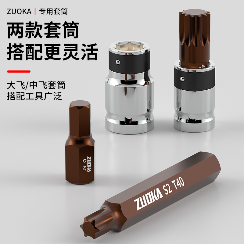 自動車修理工具星ロットヘッド12角梅の花型ロットヘッド|undefined