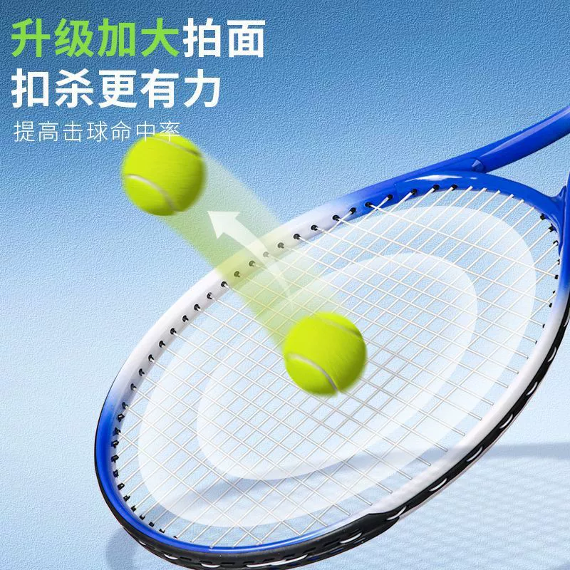Tennis high elastic racket for training for adults for beginners