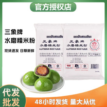 ������ˮĥŴ�׷�500g��Ƥ��ی����c�����Fѩ����ԭ���� ���l