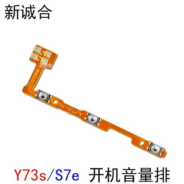 Y73s/S7e boot volume row