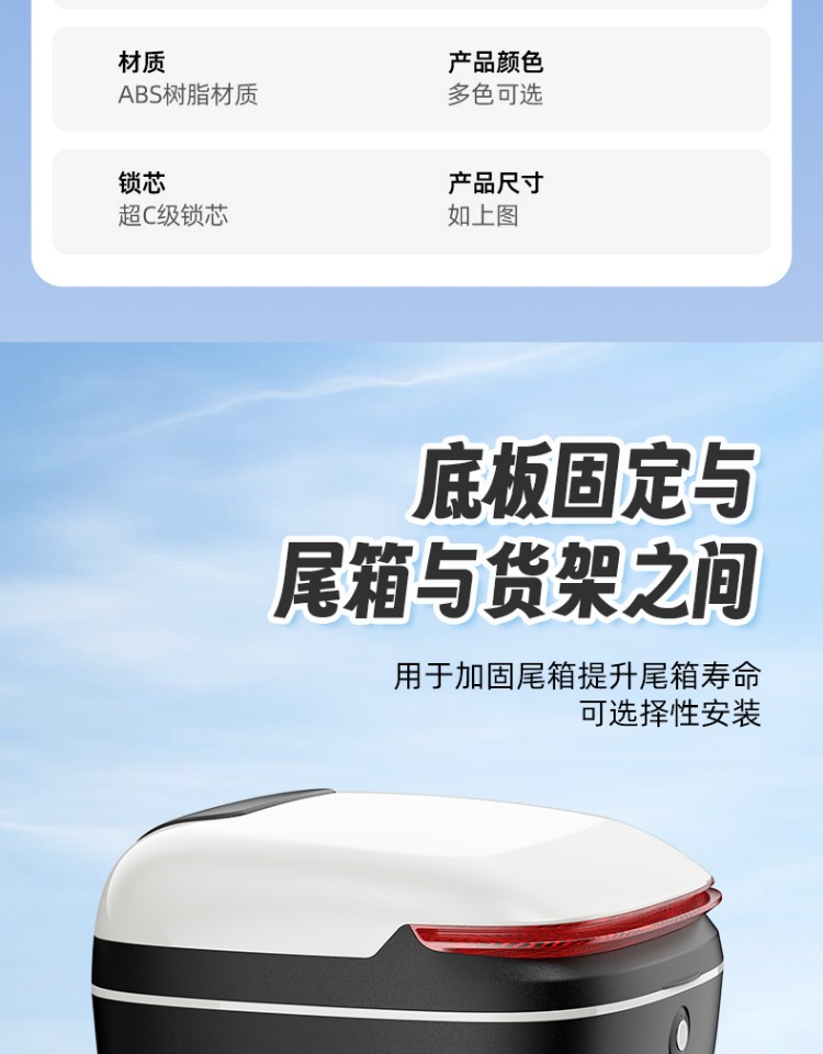 Electric Vehicle Trunk Storage Box for Aima, Yadea, Tailing, and Niu Models, Large Capacity Battery Car Storage Box, Rear Trunk