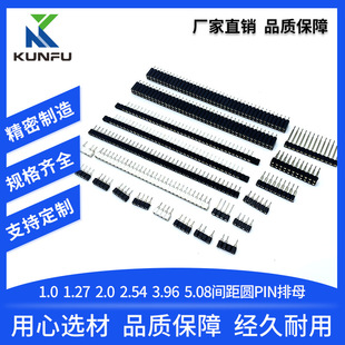 Manufacturer Customized Round Pin Header 90 Degree Plug-In Board Dip Round Hole Smt Patch Header Single Curved Header Double Curved Header