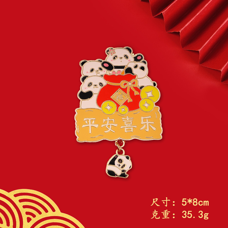 熊猫冰箱贴 金属创意卡通可爱冰箱贴流苏文创纪念品发财冰箱贴|undefined