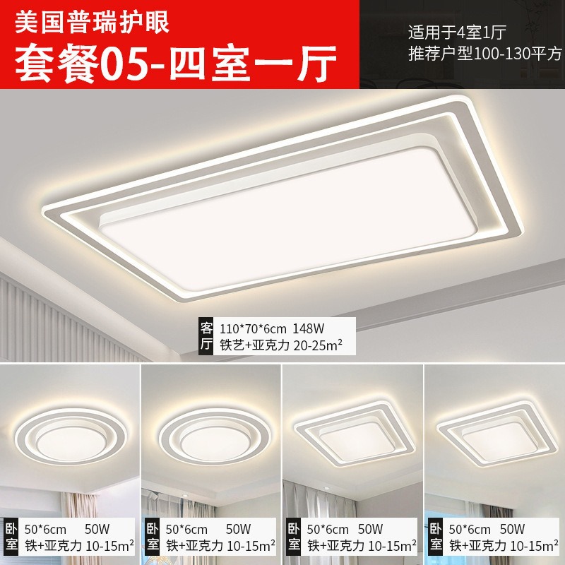 [american puri cri 98] package 5 four bedrooms and one living room