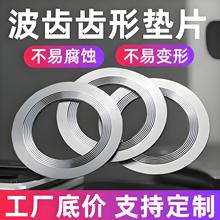 304���P䓉|Ƭ���ٲ��X�X���ܷ��X�Ή|Ƭ���X����h�����p�@�|