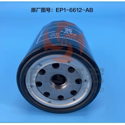 3 oil grid diesel – Oil filter
