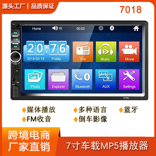����܇�dMP5��������������|��carplay�{��ͨԒ��܇������7018b
