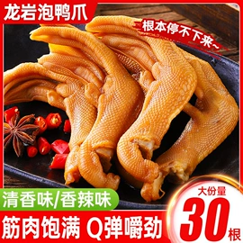 巧克力;西式糕点;膨化