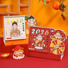 ̨�v2026���Ї��L�≺�՚v�k�������愓��[���ճ�Ӌ������ӛ��