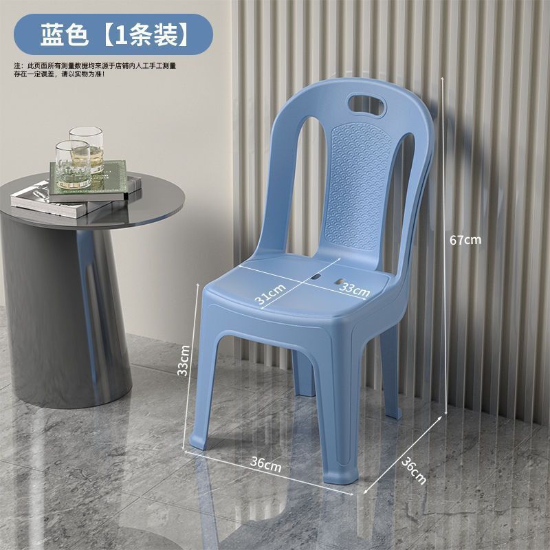 靠背椅塑料夜宵摆摊凳子园林烧烤大人可坐懒汉凳幼儿园儿童餐椅|undefined