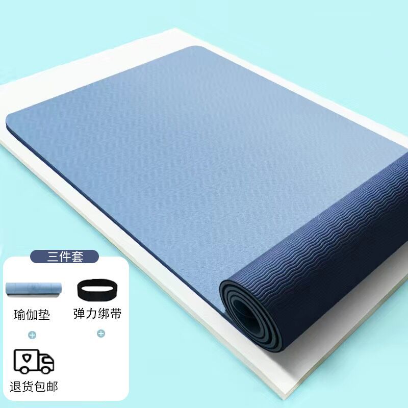 윈드 차임 블루 [요가 매트 + 탄성 스트랩] --- 카운트다운 특별 행사