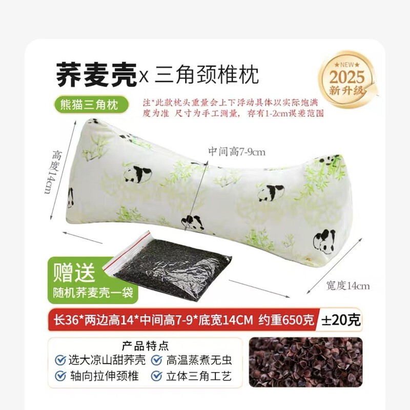 綿そば殻菱形頚椎保護家庭用大人腰枕昼寝枕三角枕そば枕卸売|undefined