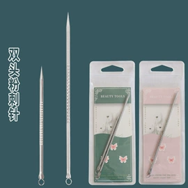 粉刺针黑头夹;眉刀眉剪;睫毛夹