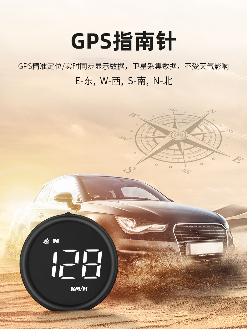 Vehicle-Mounted Hud Head-Up Display Car Universal Obd Lcd Instrument Gps Super-Speed Alarm Speed Flat View Instrument G1