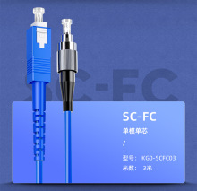 TC-NET中服通各种型号防鼠跳线 铠装螺旋钢带防老鼠光纤跳线