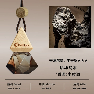 Car Perfume Aromatherapy, Langlong Same Style Car Perfume - zhenhua-ebony